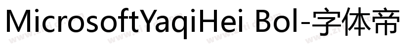 MicrosoftYaqiHei Bol字体转换